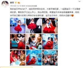 人设娱乐爆料在哪里看,独家渠道带你追踪娱乐圈最新动态 第3张 人设娱乐爆料在哪里看,独家渠道带你追踪娱乐圈最新动态 第3张