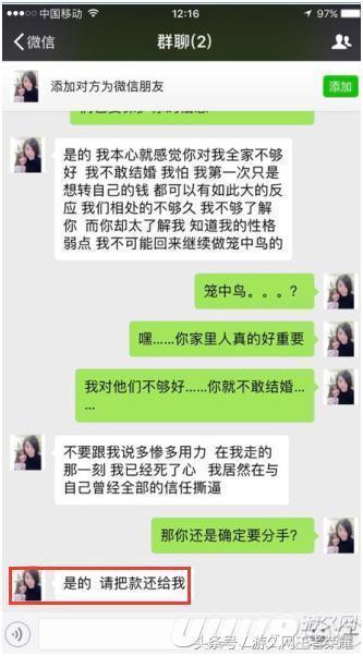 张大仙最近爆料事件视频,揭秘事件背后惊人真相  第3张