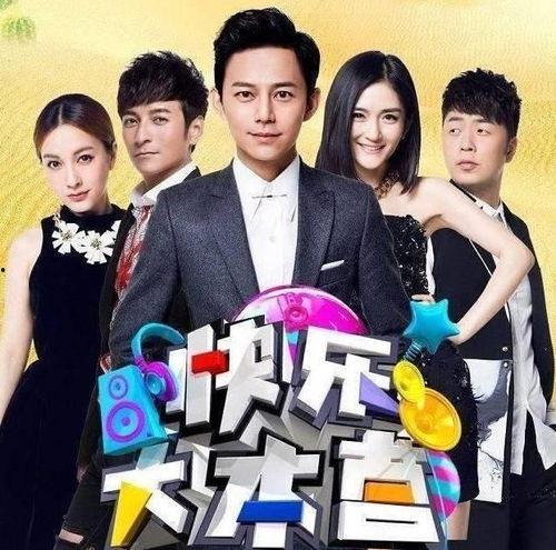 2020娱乐圈最新爆料  第2张