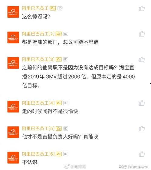 淘宝最新爆料人士,最新神秘功能即将上线，揭秘电商巨头新动向  第1张