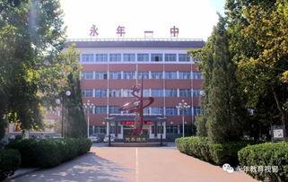 永年一中最新爆料事件,校园事件引发社会关注