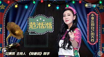 爆料娱乐圈月神,揭秘神秘明星背后的故事  第3张