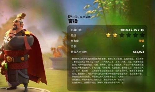 万国九代骑兵爆料视频,独家爆料视频深度解析 第1张 万国九代骑兵爆料视频,独家爆料视频深度解析 第1张